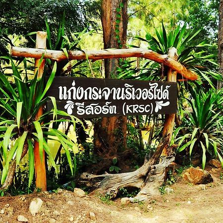 Krsc Thailand 캥카찬 외부 사진
